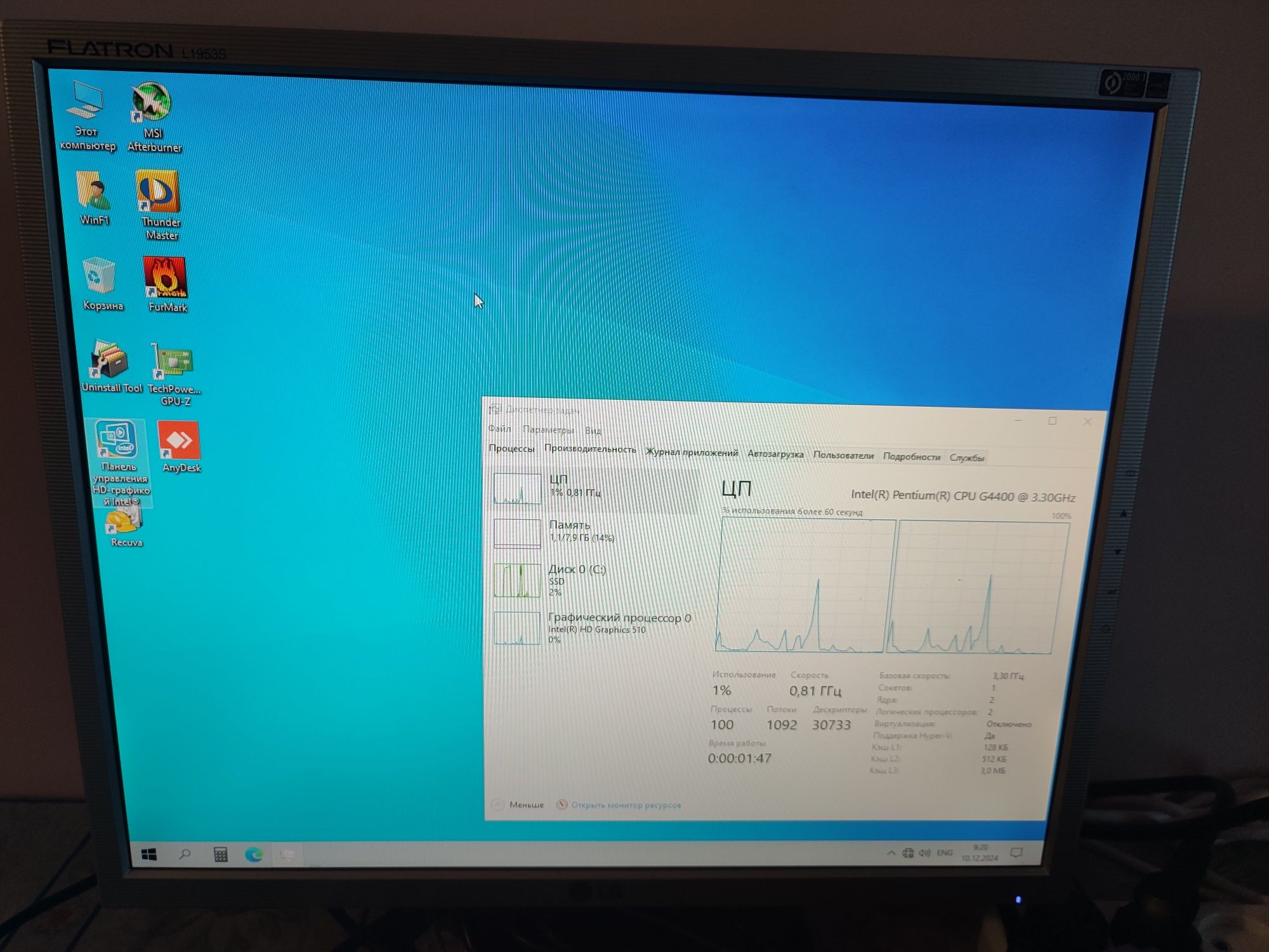 Asus H270-plus + процессор Intel G4400 (3.3GHz) + 8 Гб оперативки