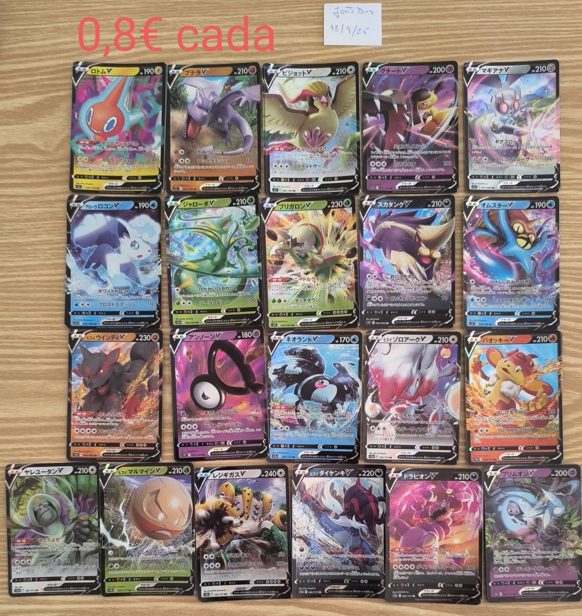 Cartas Pokémon V/ VMax/ Vstar/ Ex