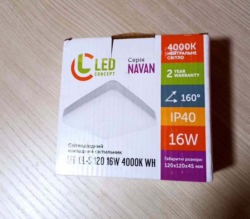 Накладний світодіодний світильник 16 w 4000k