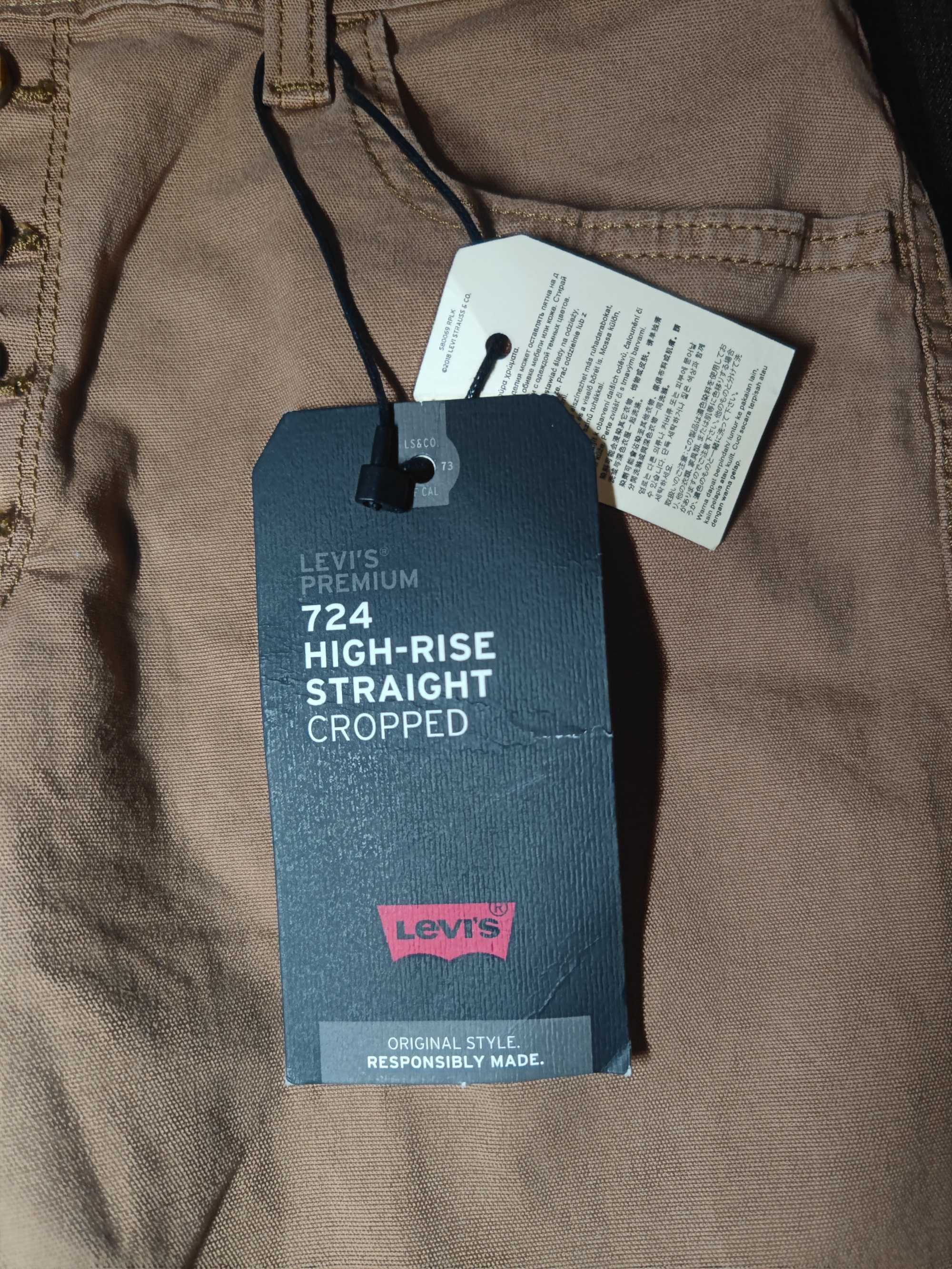 Женские Джинсы  Levis 724™ с завышенной талией и укороченными джинсами