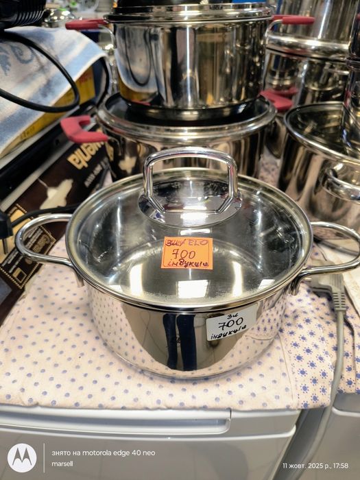 Кастрюля з нержавіючої сталі для газової  електро та індукційної плити