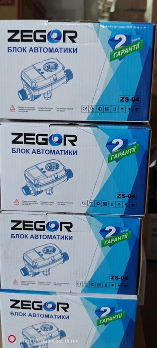 Контролер тиску електронний ZEGOR ZS-04 реле автоматика