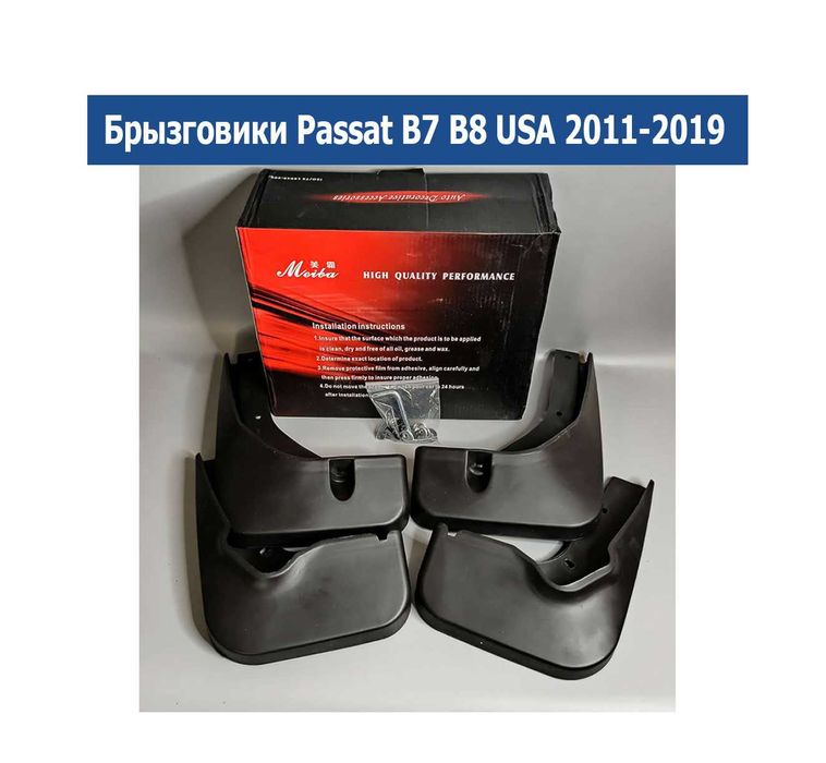‼️Бризковики Passat США В7 B8 USA 11-19 пассат б7 підкрилки брызговики