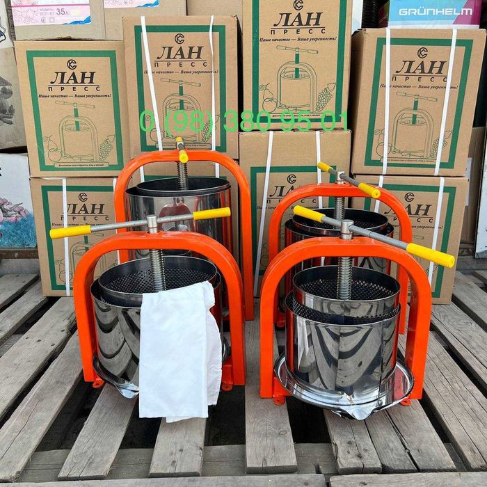 Соковижималка, прес винтовий ЛАН "Совек" сокодавка 15л і (10 20 25л)