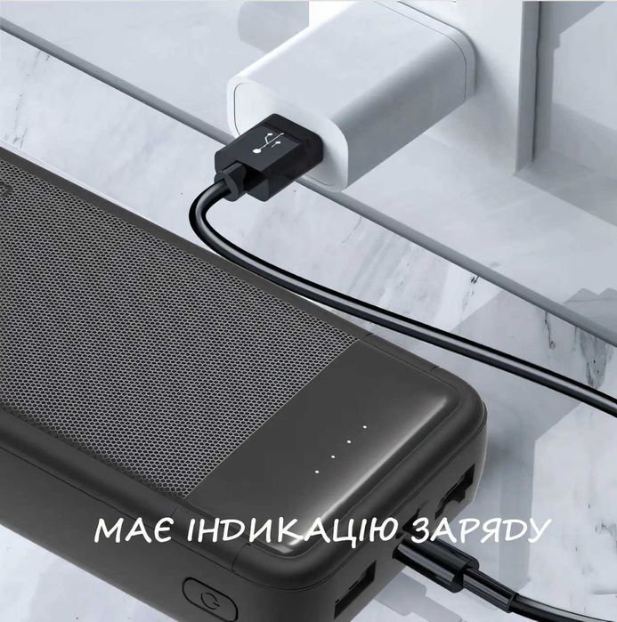 Внешний аккумулятор LENYES PX-233 20000 мАч, Power bank мини