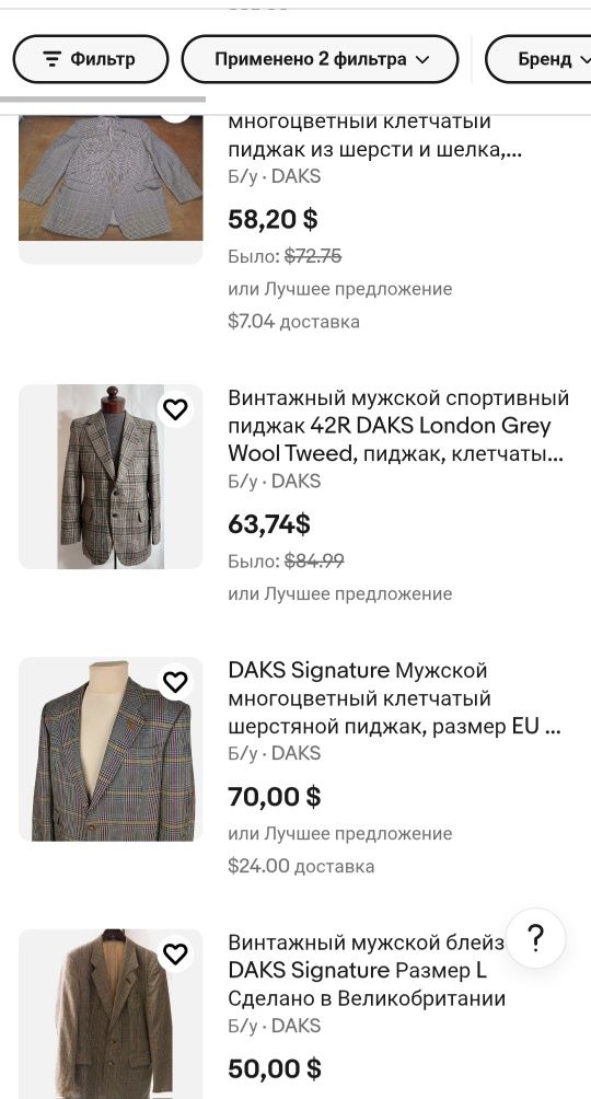 Кофта Daks Signature