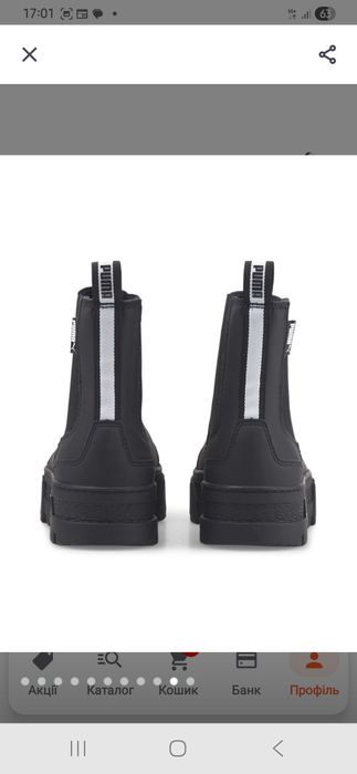 Черевики жіночі  Puma Mayze Pop Chelsea Boot,ботінки,челсі