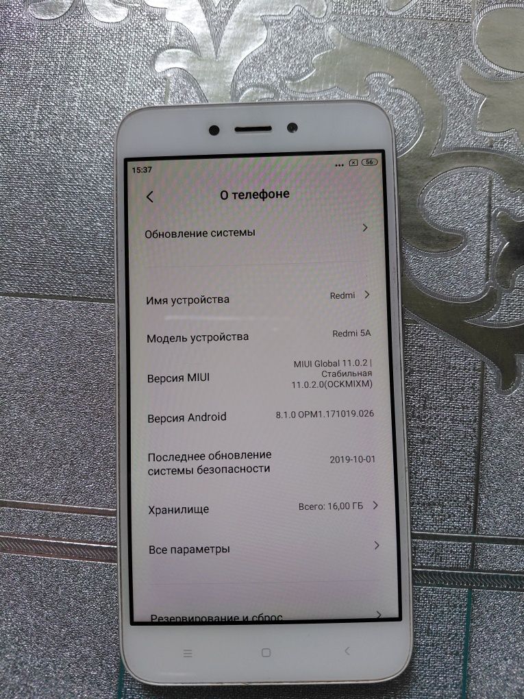 Телефон Xiaomi Redmi 5A