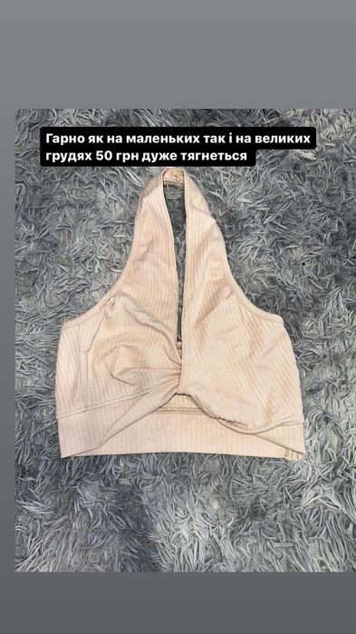 Топи,футболки,кофти