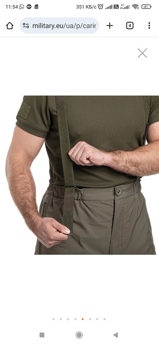 Штани Carinthia HIG 4.0 SOF - Olive