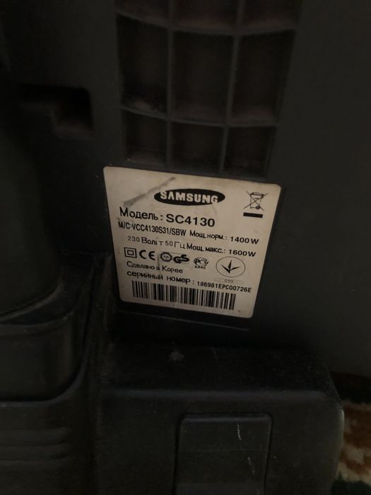 Пылесос samsung sc4130