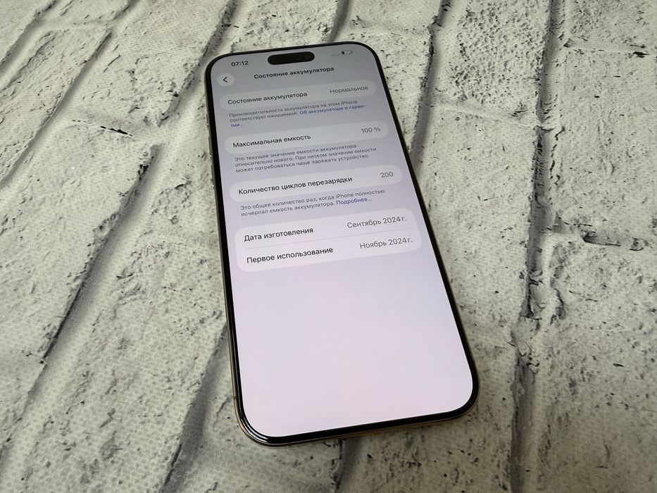 Iphone 16 Pro Max 256gb neverlock Desert Titanium Global 1140$