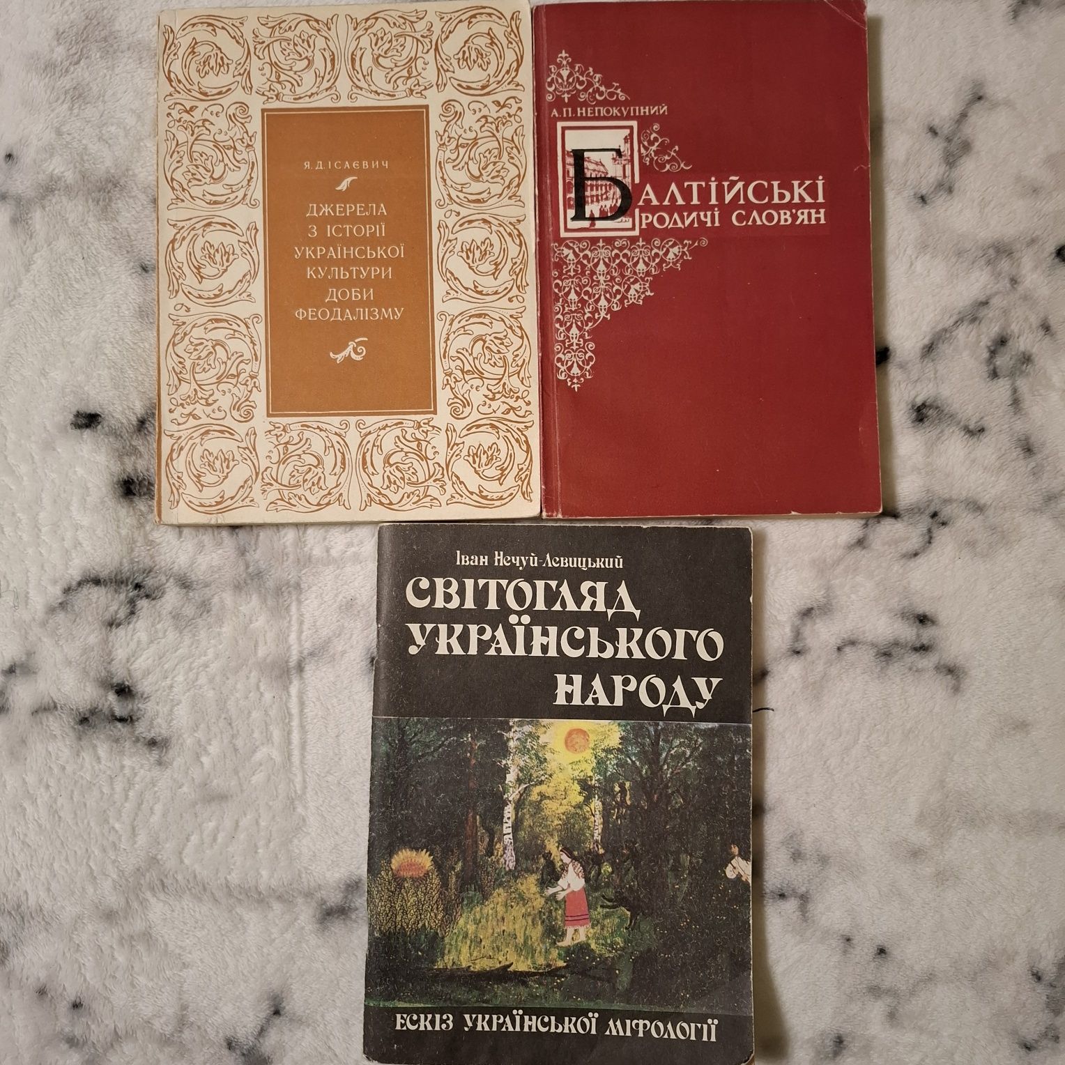 Орнаментальне оформлення української рукописної книги