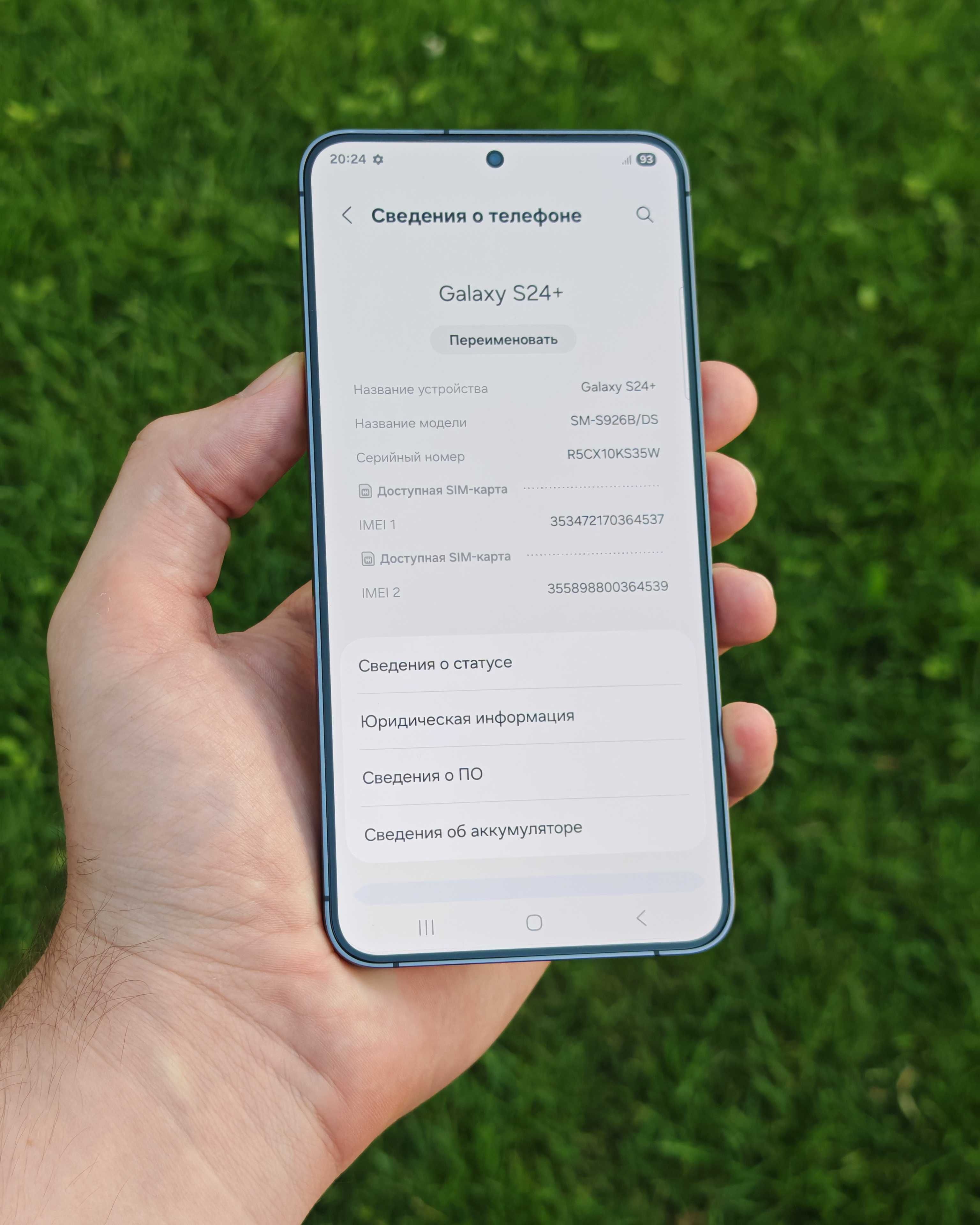 Samsung s24 plus 12/512 красивый