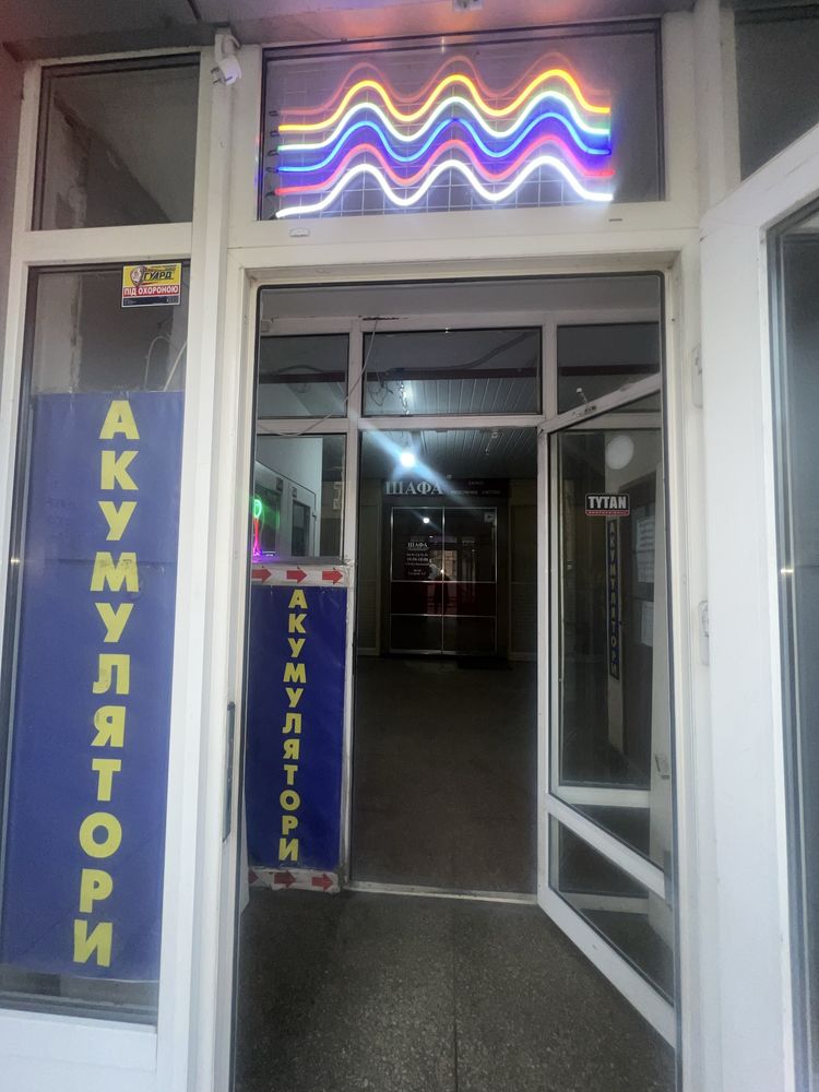 Сдам в аренду помещение на пр. Б. Хмельницкого
