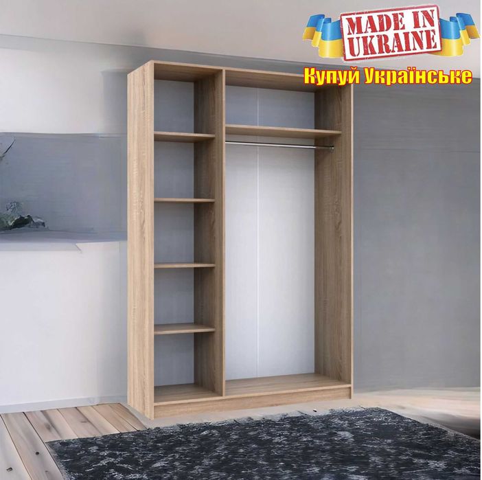 Шафа промо для одягу по смішній ціні шкаф. Доставимо, занесем складем