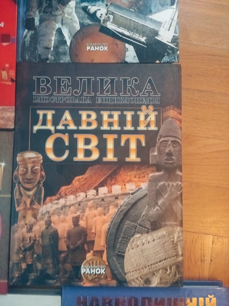 Книги розвиваючі дитячі продам.