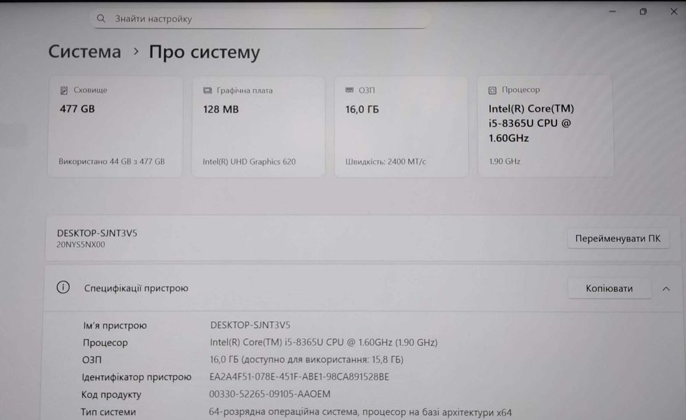 Ноутбук Lenovo ThinkPad T490s i5 16GB 512GB SSD FullHD IPS Windows 11