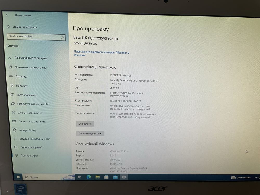 Моноблок Acer Aspire C20-720