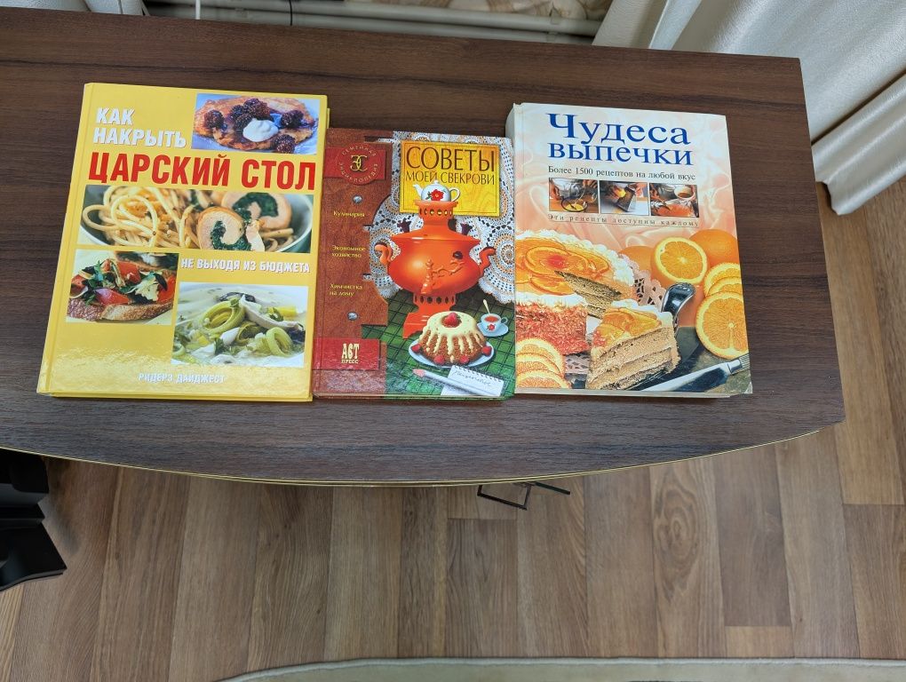 Книги  кулінарні
