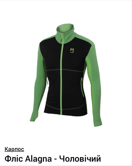 Alagna Fleece – чоловіча флісова куртк кофта  XL спортивна