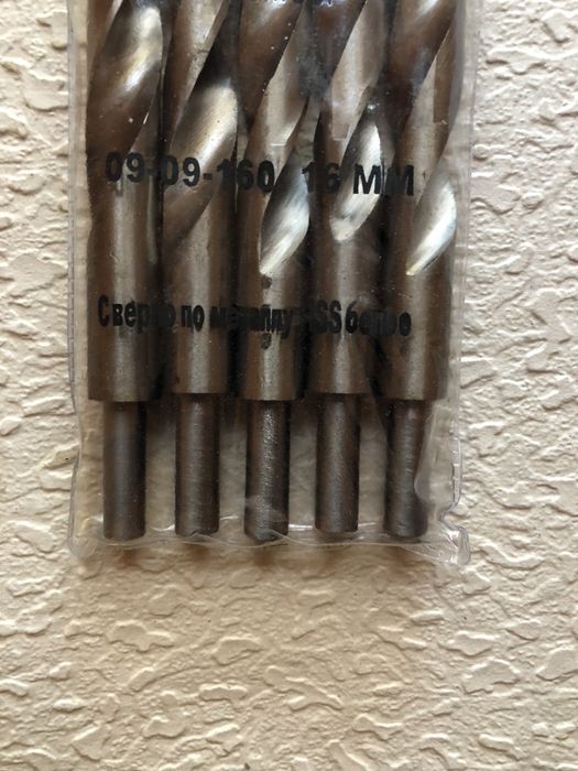 Сверло по металлу д.16, 15, 13.5, 13, 12.5, 11.5