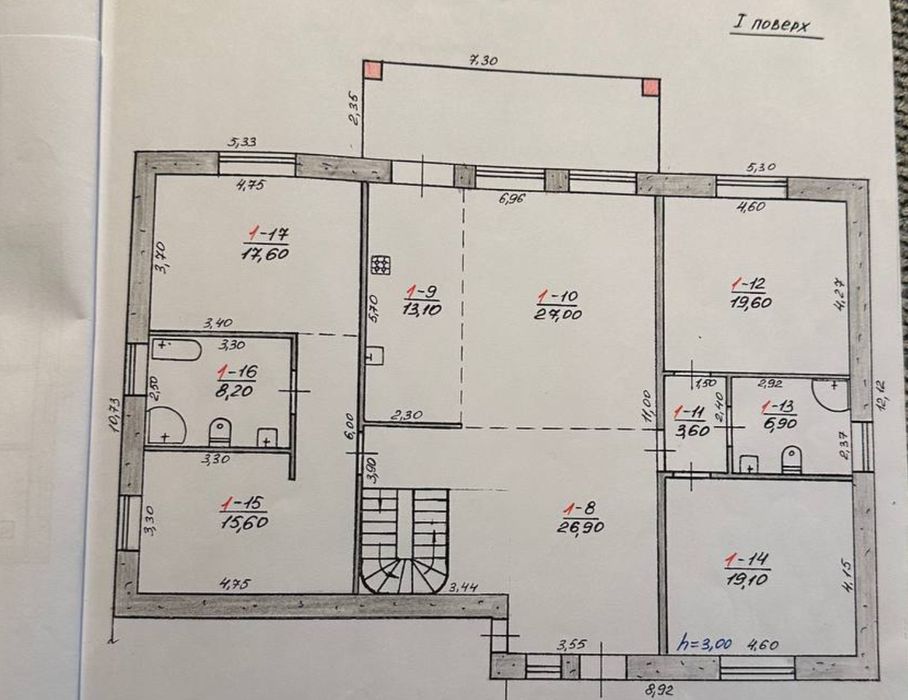 Прод дом 274 м2, Большая Даниловка,  Евроремонт, с мебелью и техникой