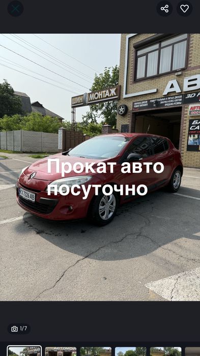 Прокат авто посуточно аренда авто оренда авто