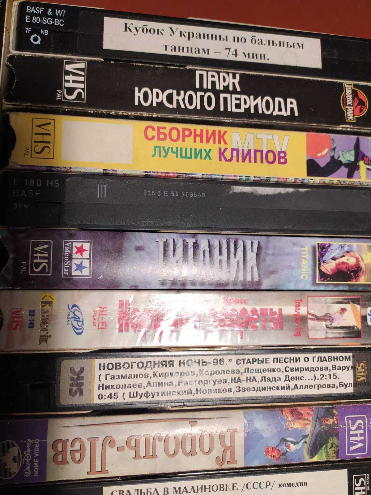 видеокассеты с фильмами 16 шт