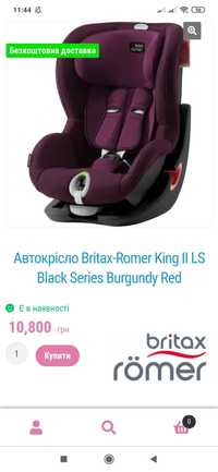 Britax romer king бритакс автокрісло автокресло