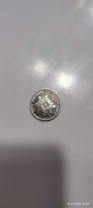 Монета 10 грн 2023 р.