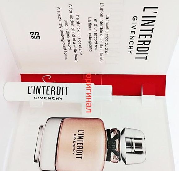 Коллекционная миниатюра  аромата Живанши Givenchy L'Interdit Франция