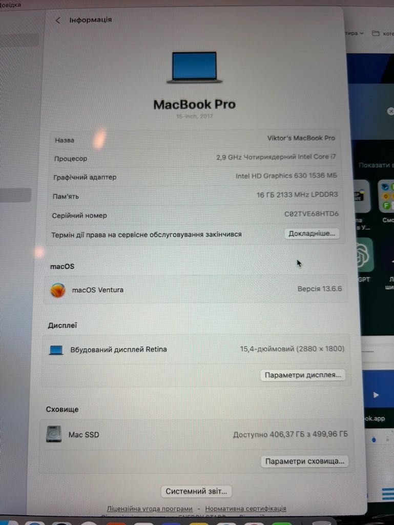 MacBook Pro 2017 15" i7