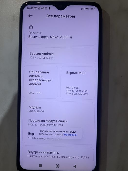 Xiaomi Redmi 9 3/32