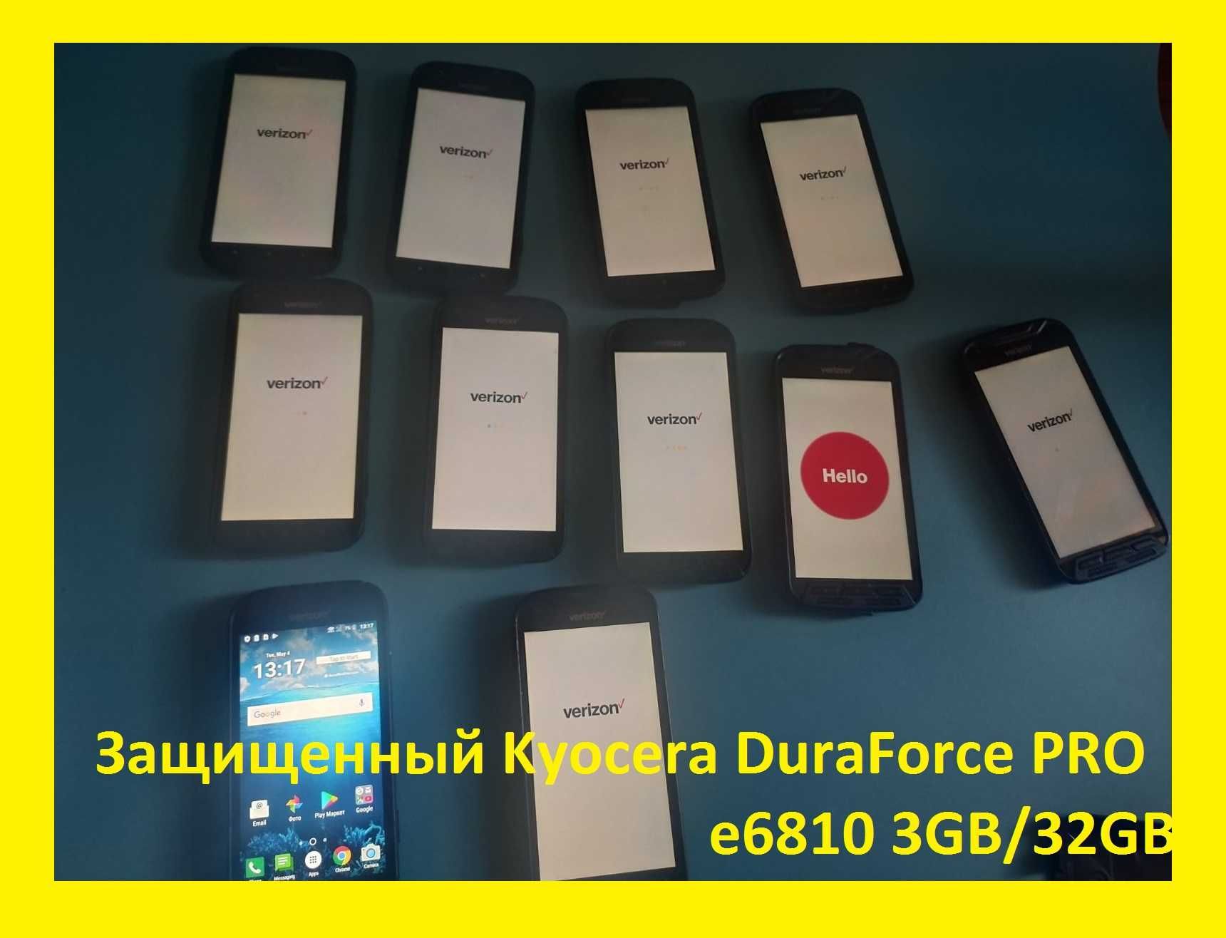 Защищенный Kyocera DuraForce PRO e6810 3GB/32GB влагопылезащищенный