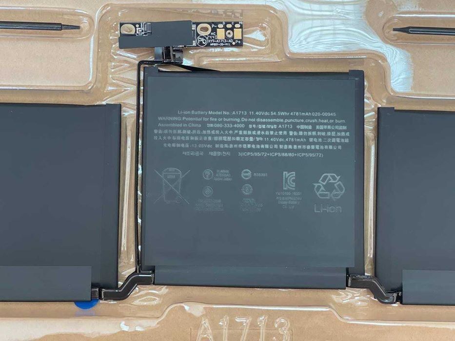 Батарея / Аккумулятор A1713 для Macbook Pro Retina 13" A1708 2016-2017