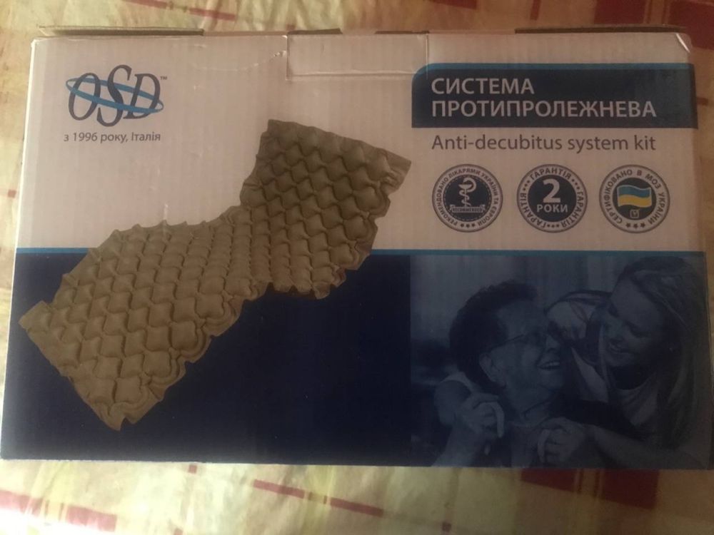 Протипролежневий матрац система 900*2000 до 130кг
