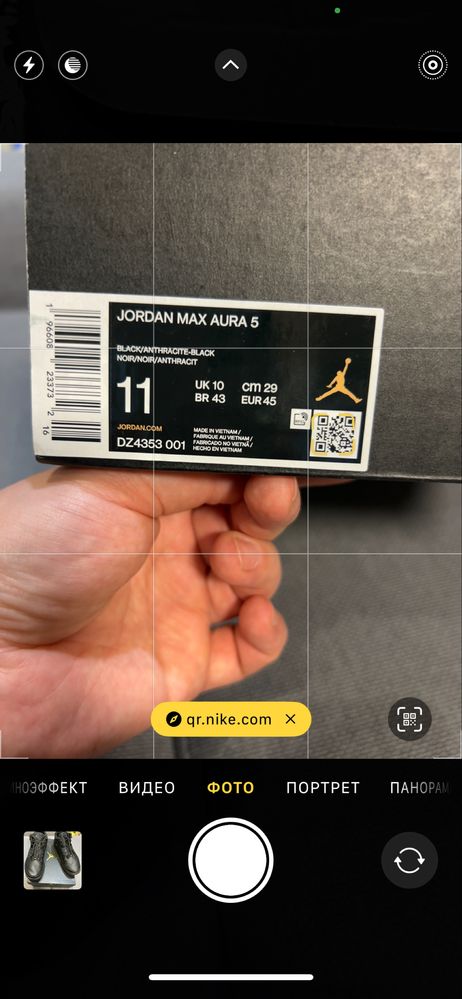 Кроссовки мужские JORDAN MAX AURA 5. (28 см)