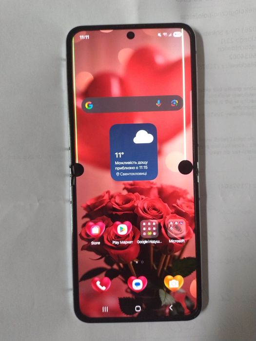Samsung Galaxy Flip5.12.512