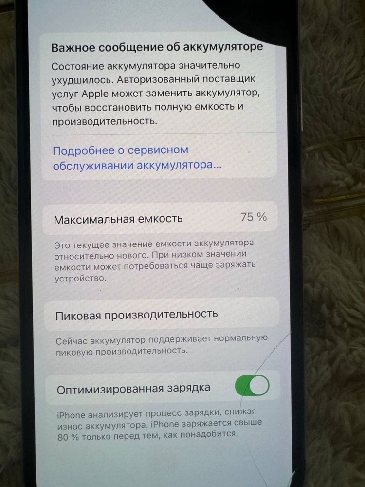 iphone x (64 gb)
