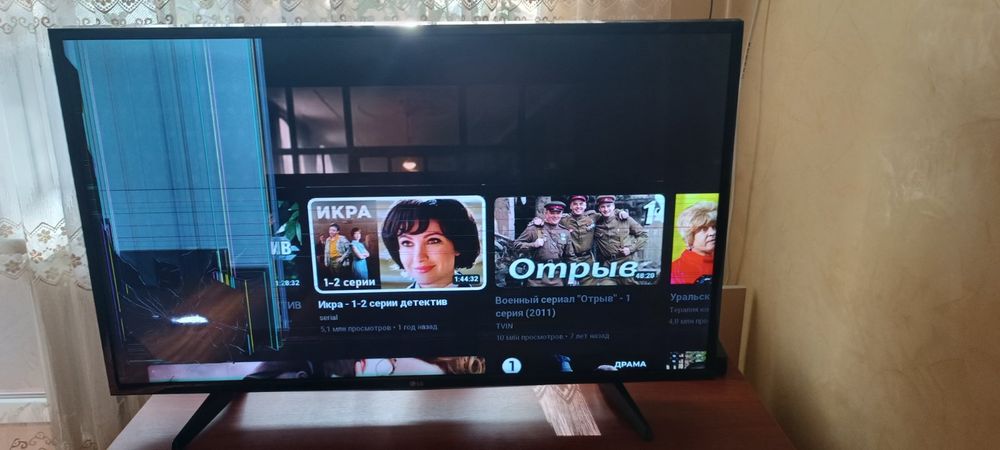 Телевизор LG 43LH570V-ZD на запчасти