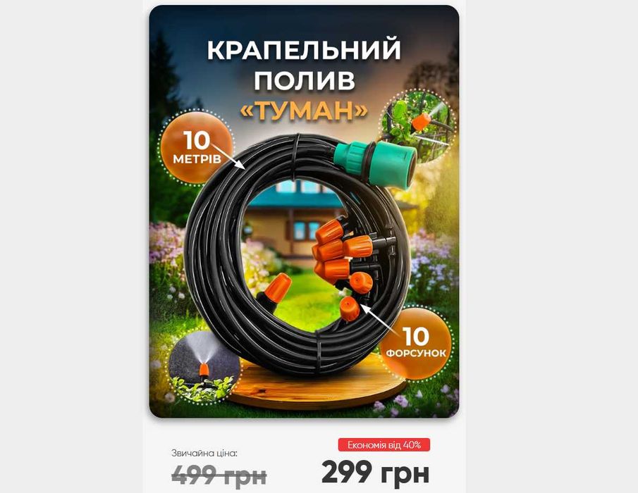 Розробка сайтів: лендінг, багатосторінковий, копія сайту