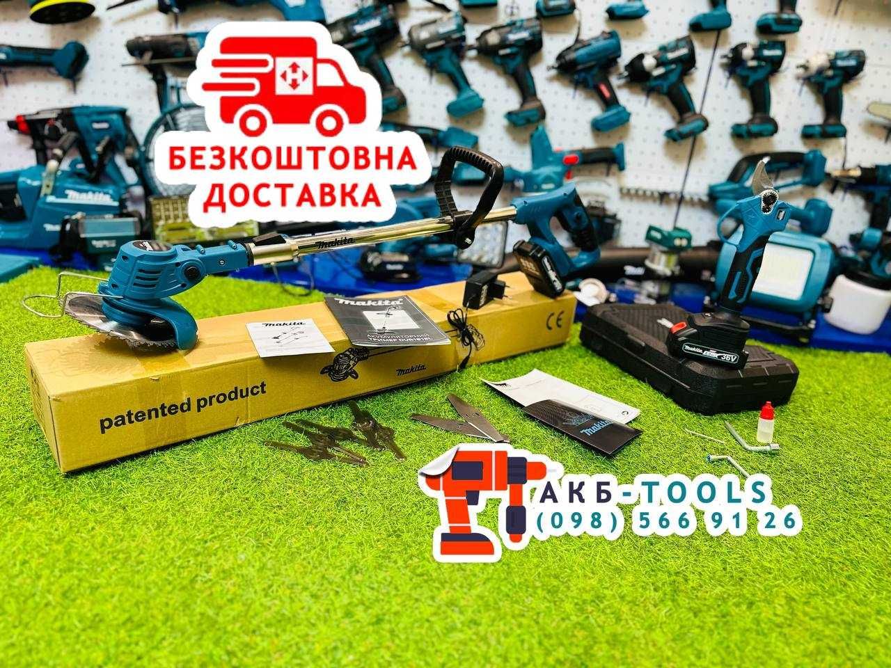 Аккумуляторный Триммер Makita 2/1 DUR181BL + Секатор DMT50BL (36V-6Ah)