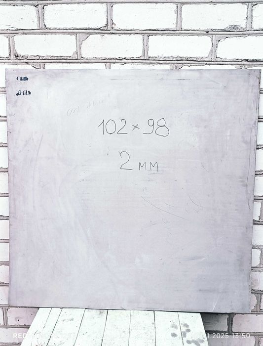 Лист з нержавіючої сталі