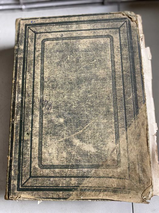 Livro- PA 4 - Le Tour du Monde 1875 (ler descrição)