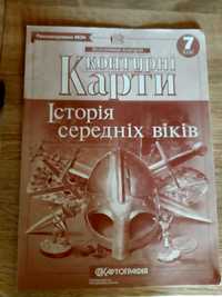 Контурна карта з історії середніх віків 7 клас