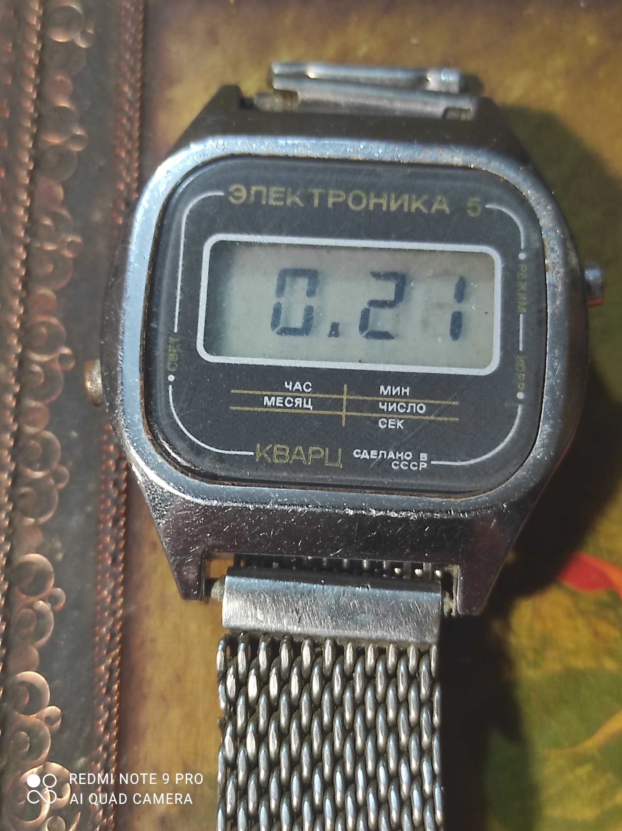 часы Электроника СССР