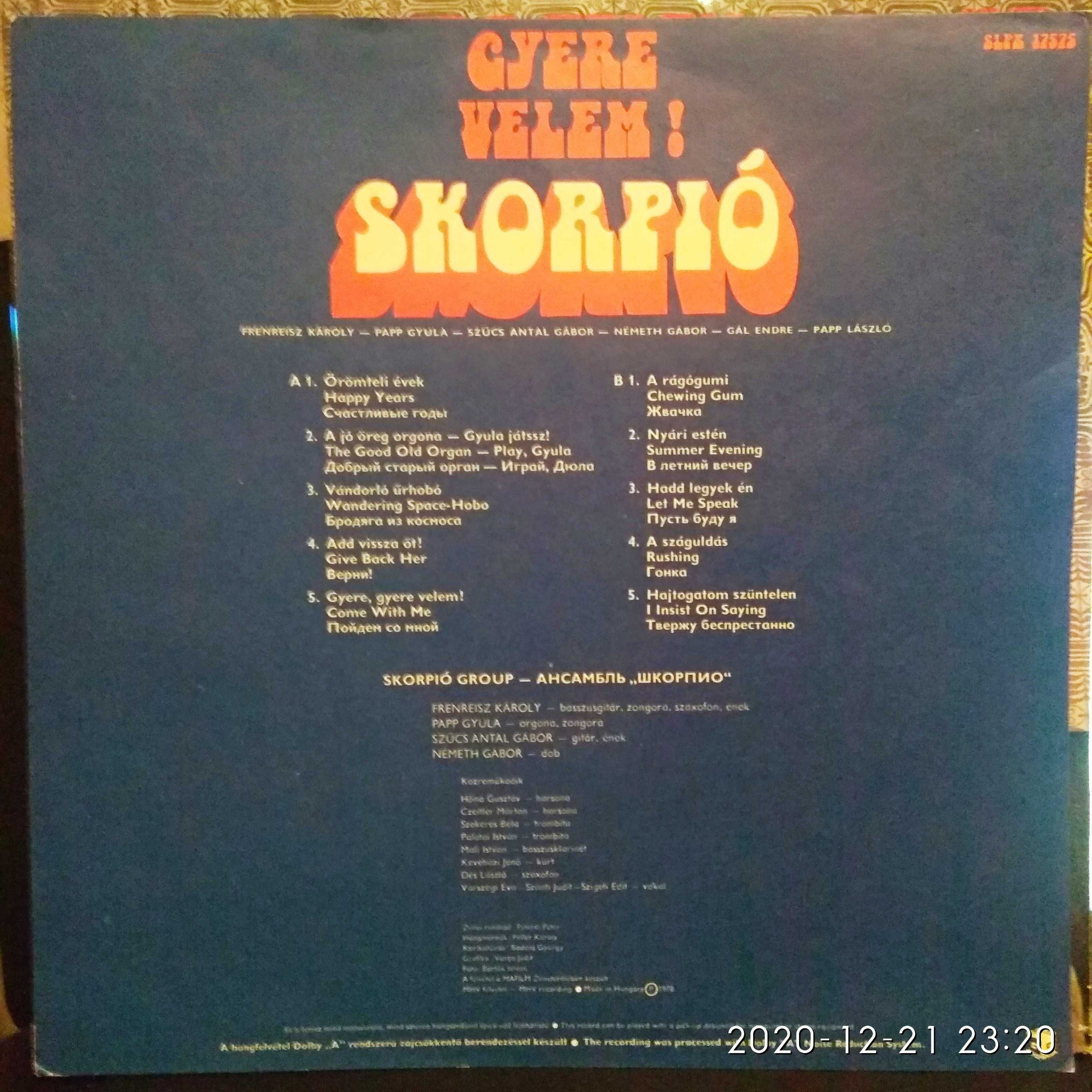 SKORPIO - GYERE VELEM!  Export Version 1978  Prog Rock  ЕХ+/ЕХ+