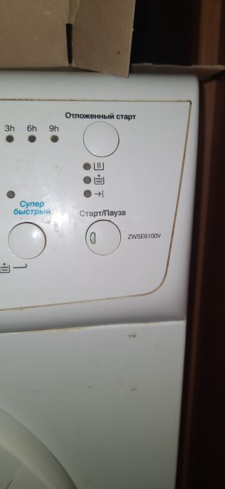 Модуль(Плата) управления от стиральной машинки ZANUSSI