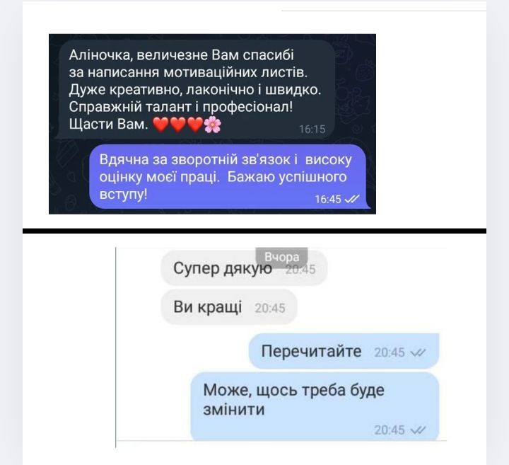 Копирайтинг/копірайтинг для  бiзнесу і не лише для нього. Гострайтинг.